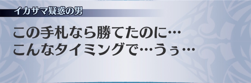 f:id:seisyuu:20190312150924j:plain