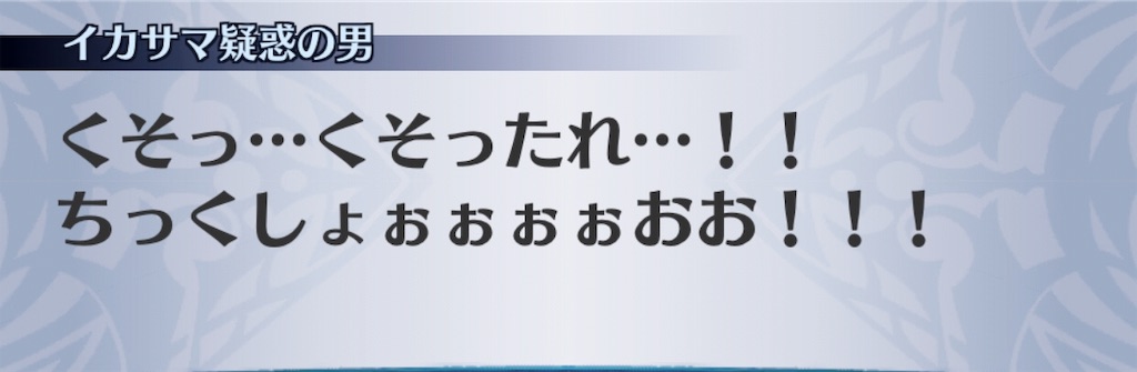 f:id:seisyuu:20190312150948j:plain