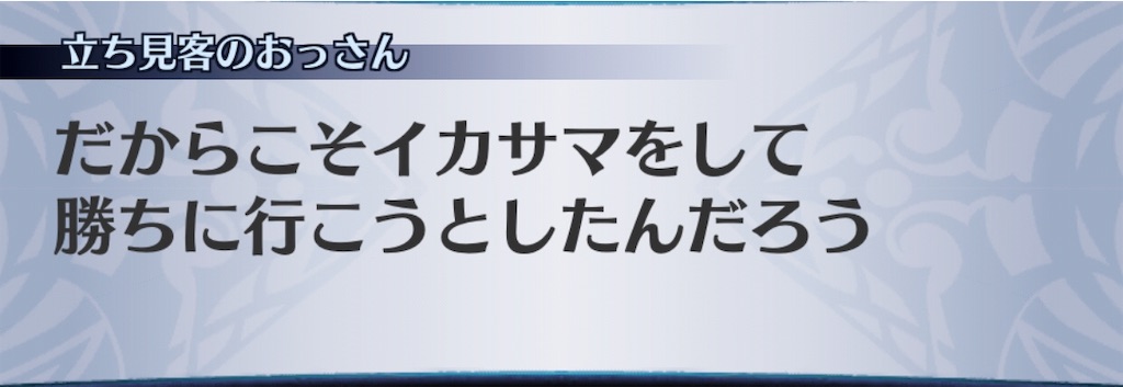 f:id:seisyuu:20190312151029j:plain