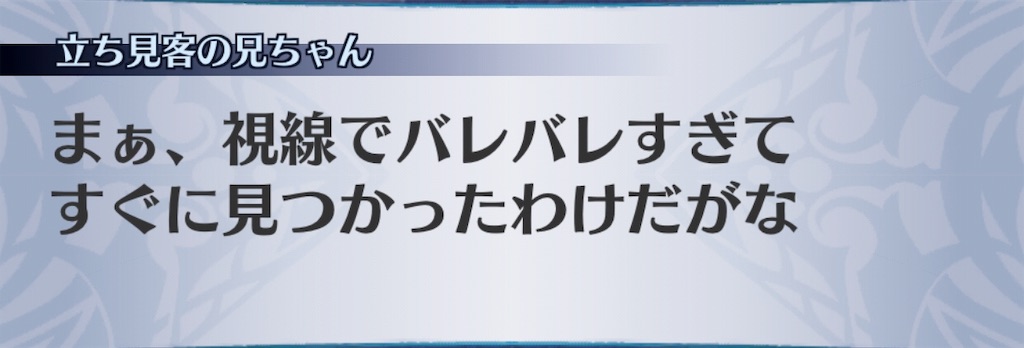 f:id:seisyuu:20190312151033j:plain