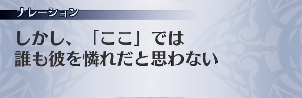 f:id:seisyuu:20190312151819j:plain