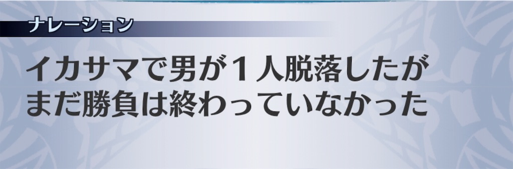 f:id:seisyuu:20190312151905j:plain