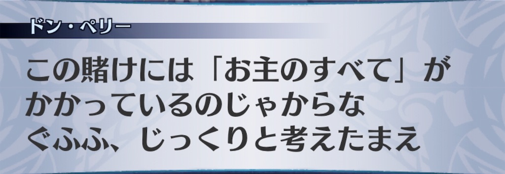 f:id:seisyuu:20190312151942j:plain