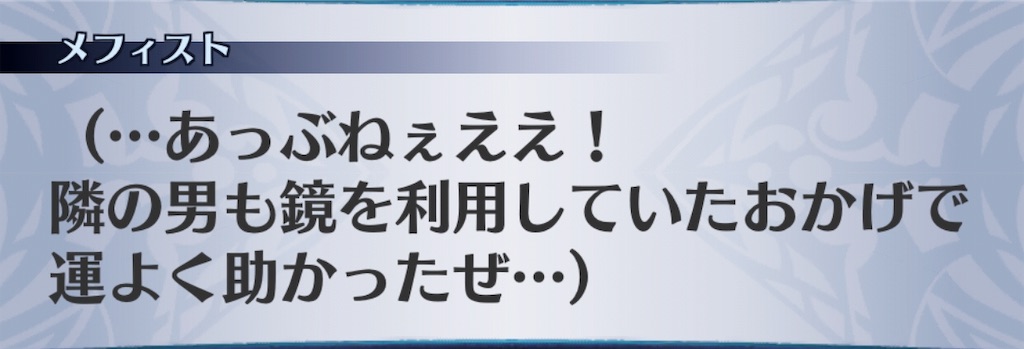 f:id:seisyuu:20190312152038j:plain