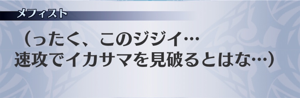 f:id:seisyuu:20190312152043j:plain