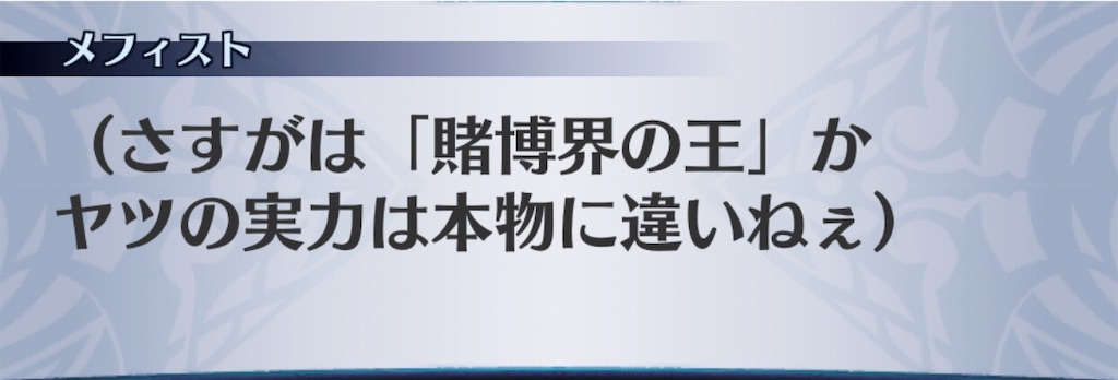 f:id:seisyuu:20190312152046j:plain