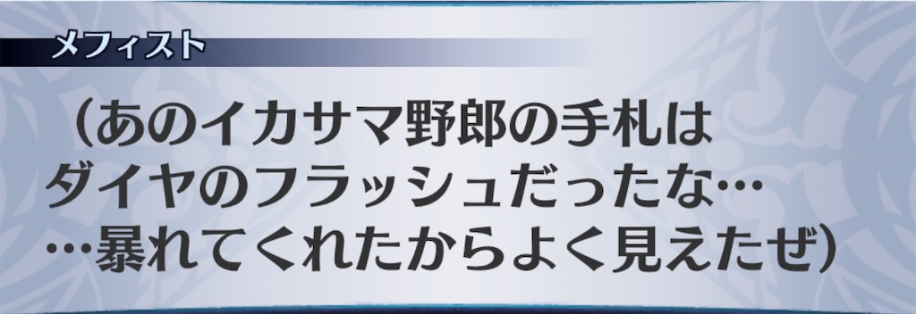 f:id:seisyuu:20190312152127j:plain