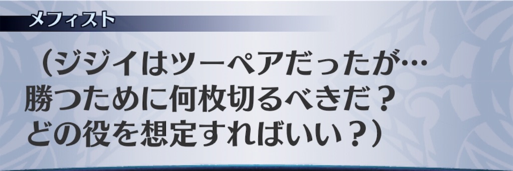 f:id:seisyuu:20190312152157j:plain