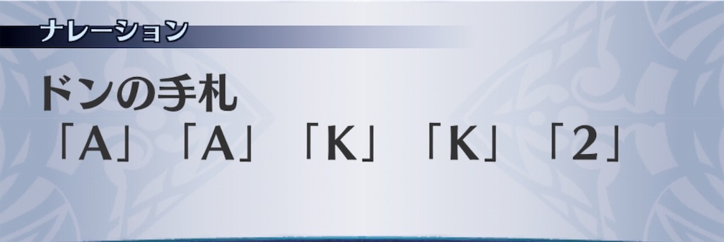 f:id:seisyuu:20190312152235j:plain