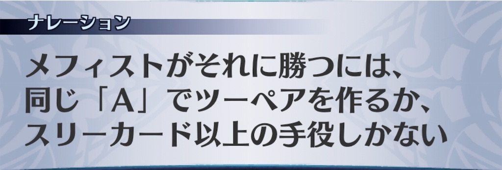 f:id:seisyuu:20190312152314j:plain