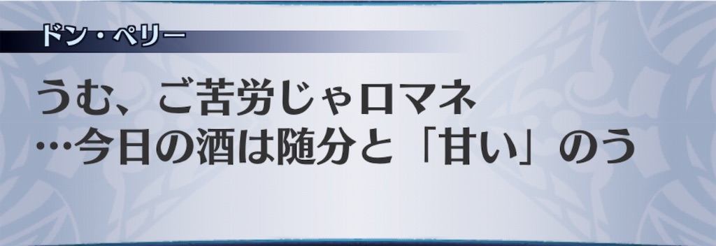 f:id:seisyuu:20190312152413j:plain