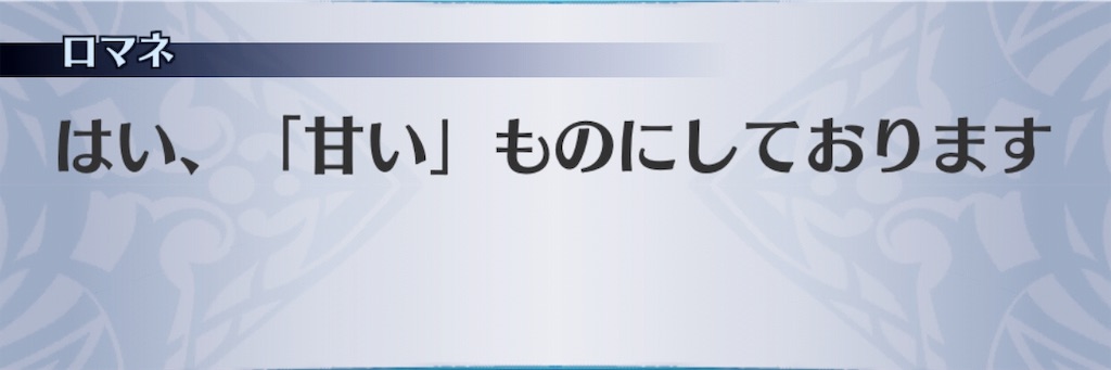 f:id:seisyuu:20190312152452j:plain