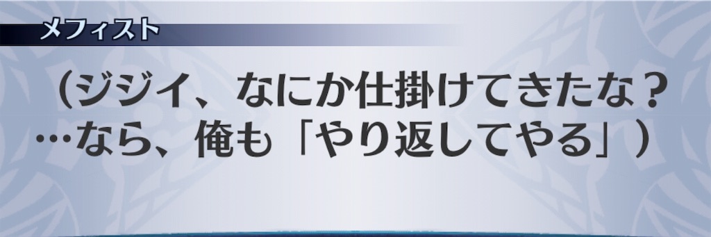 f:id:seisyuu:20190312152730j:plain