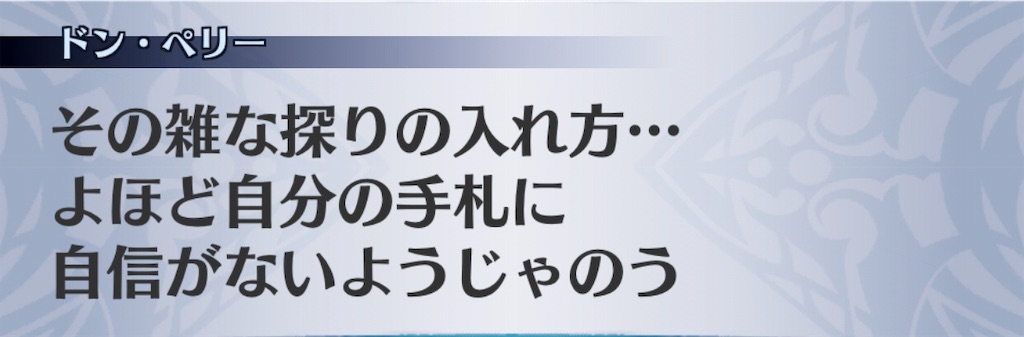 f:id:seisyuu:20190312152826j:plain