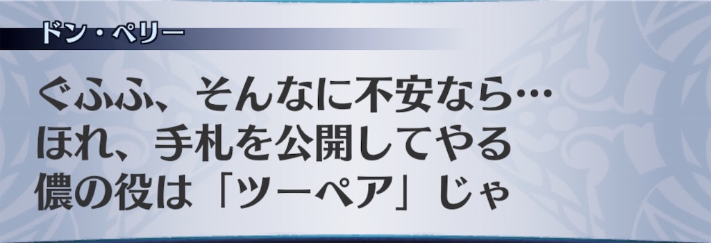 f:id:seisyuu:20190312152829j:plain