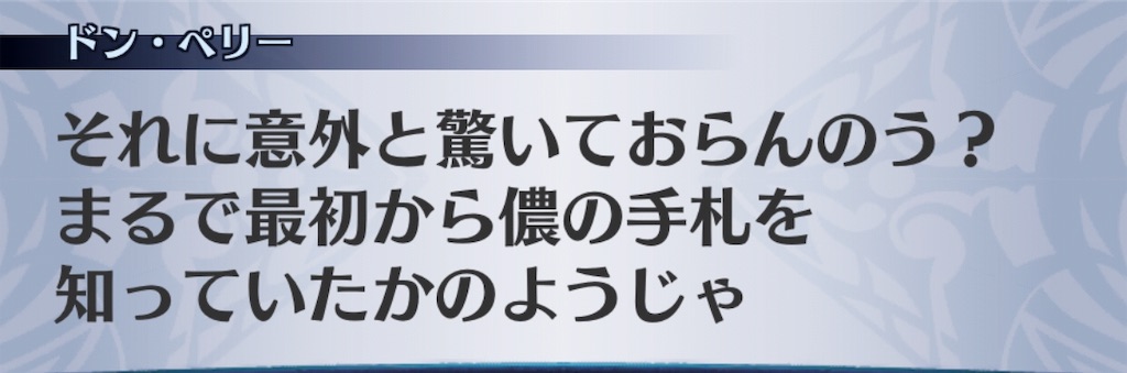 f:id:seisyuu:20190312152937j:plain