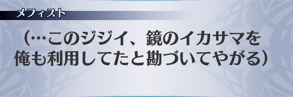 f:id:seisyuu:20190312153030j:plain