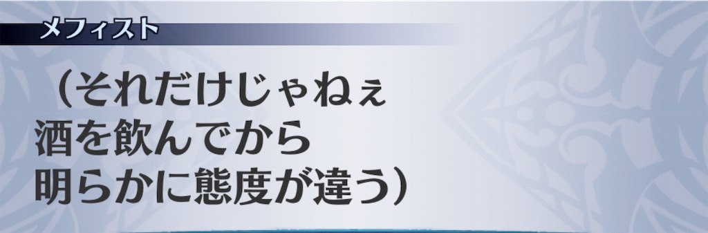 f:id:seisyuu:20190312153033j:plain