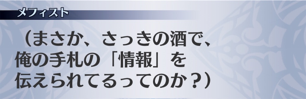 f:id:seisyuu:20190312153144j:plain