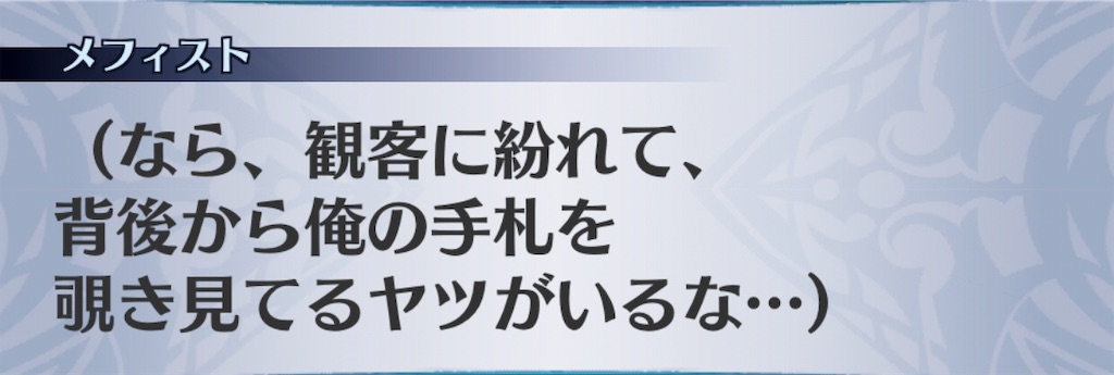 f:id:seisyuu:20190312153148j:plain