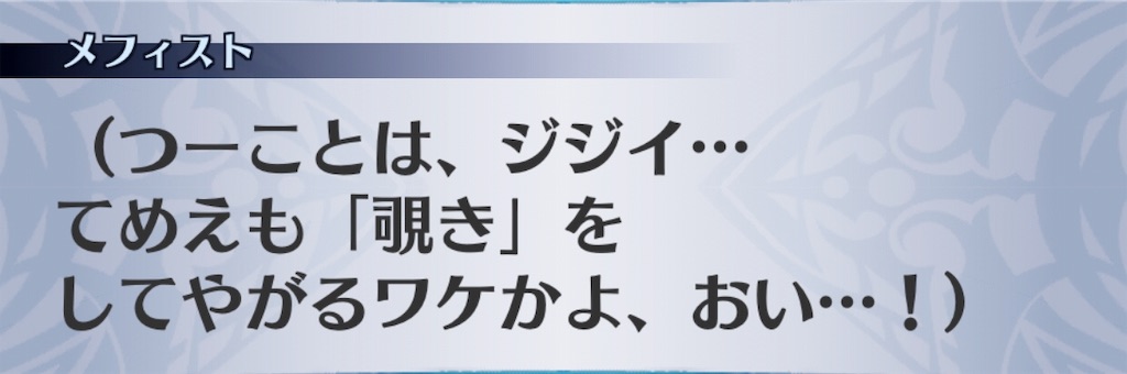 f:id:seisyuu:20190312153151j:plain