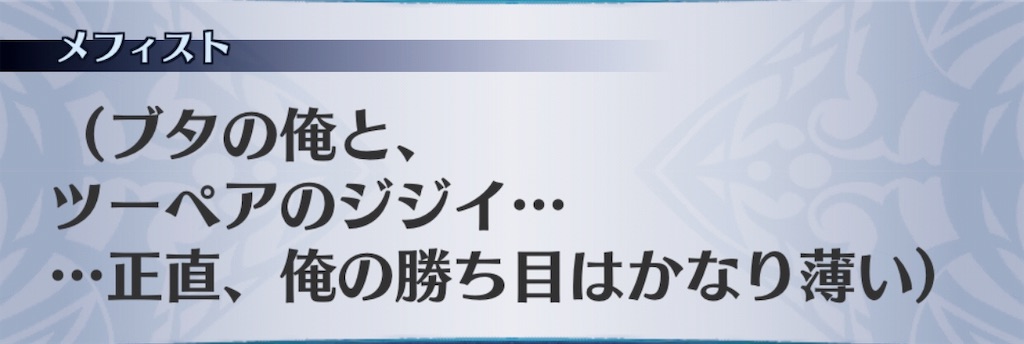 f:id:seisyuu:20190312153521j:plain