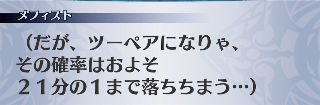 f:id:seisyuu:20190312153650j:plain