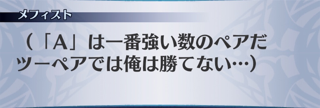 f:id:seisyuu:20190312153714j:plain