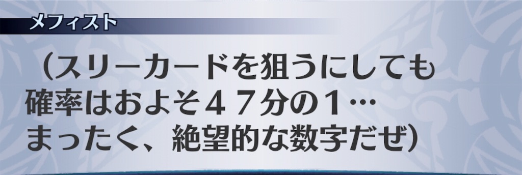 f:id:seisyuu:20190312153718j:plain