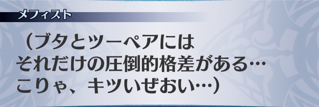 f:id:seisyuu:20190312153802j:plain