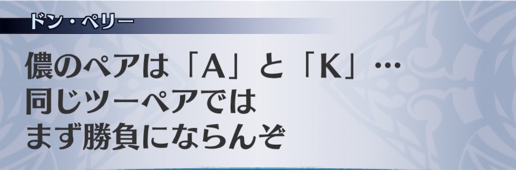 f:id:seisyuu:20190312153809j:plain