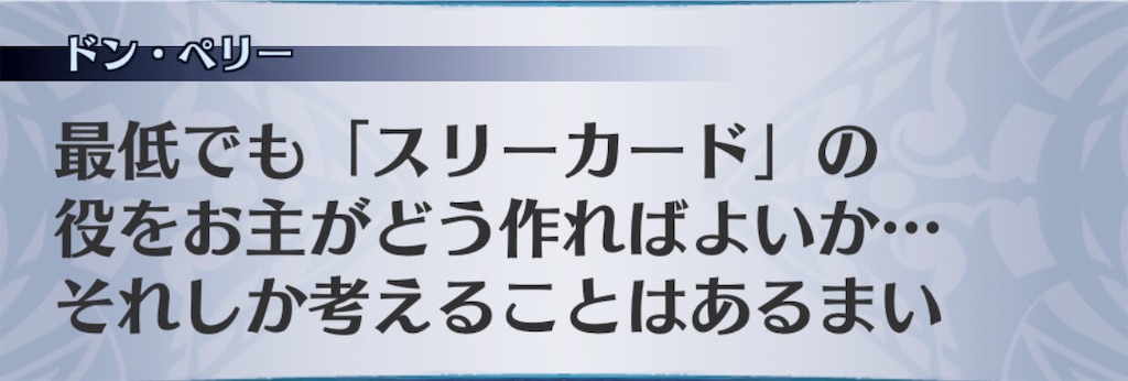 f:id:seisyuu:20190312153903j:plain