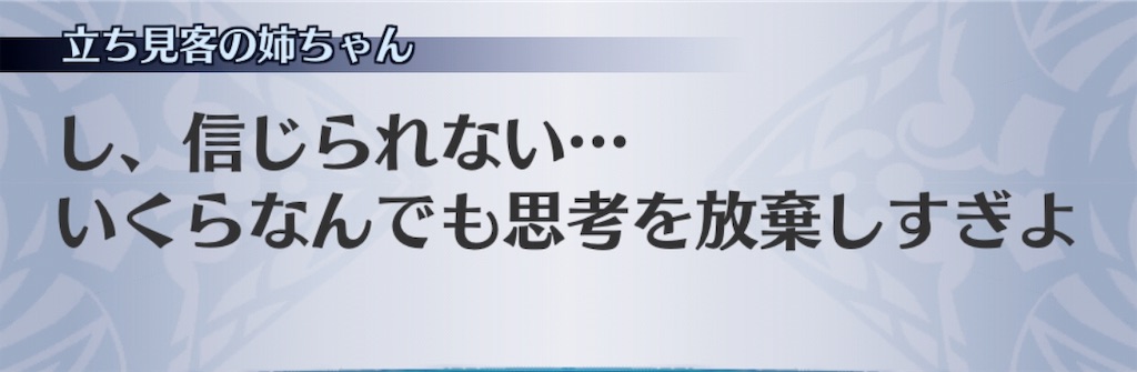 f:id:seisyuu:20190312154031j:plain