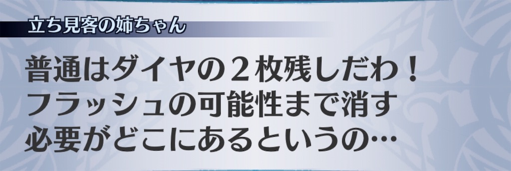 f:id:seisyuu:20190312154034j:plain