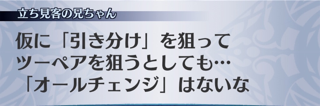 f:id:seisyuu:20190312154122j:plain