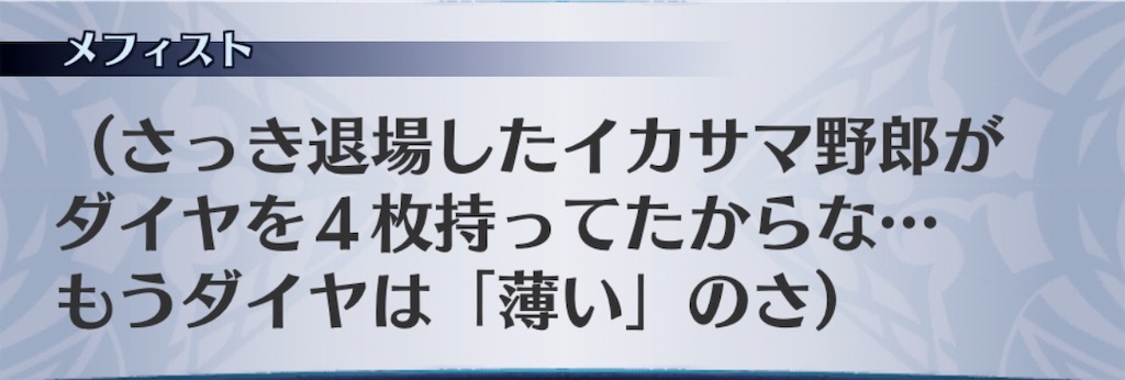 f:id:seisyuu:20190312154130j:plain