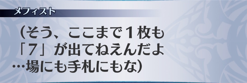 f:id:seisyuu:20190312154230j:plain