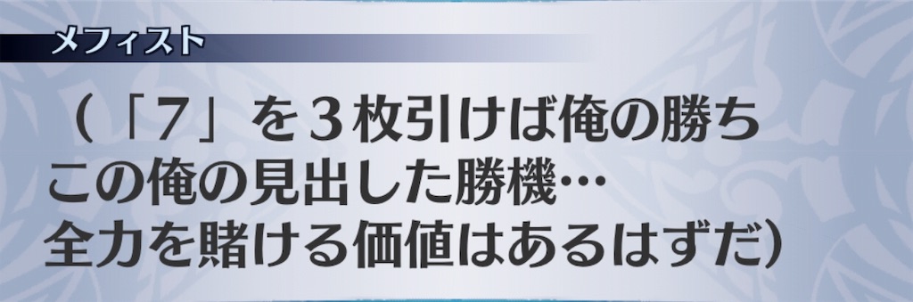 f:id:seisyuu:20190312154234j:plain