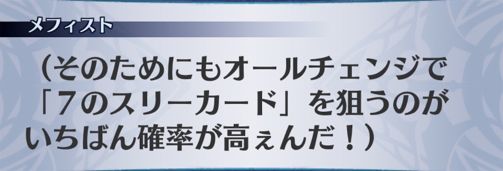 f:id:seisyuu:20190312154305j:plain