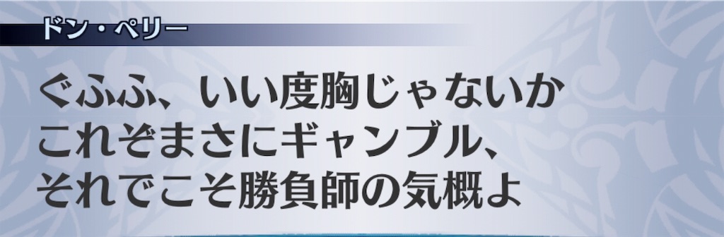 f:id:seisyuu:20190312154355j:plain