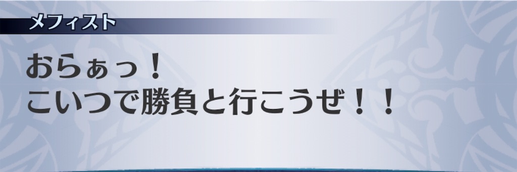 f:id:seisyuu:20190312154422j:plain