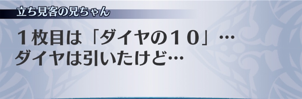 f:id:seisyuu:20190312154516j:plain