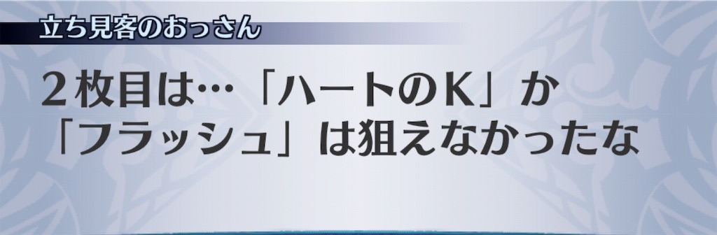 f:id:seisyuu:20190312154519j:plain