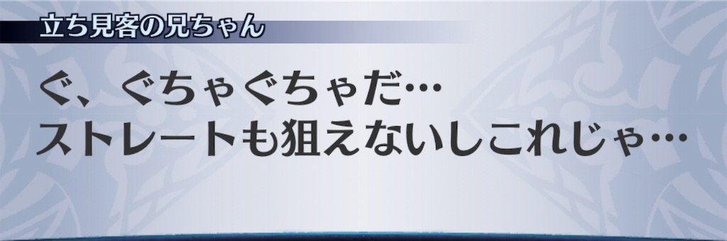 f:id:seisyuu:20190312154610j:plain