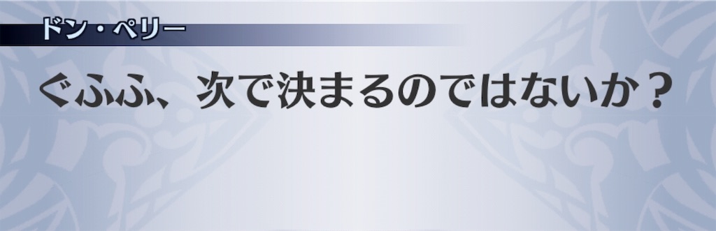 f:id:seisyuu:20190312154614j:plain