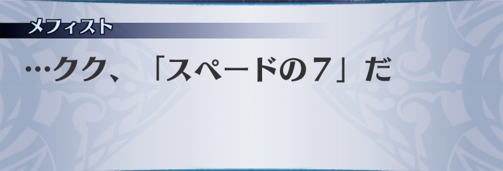 f:id:seisyuu:20190312154738j:plain