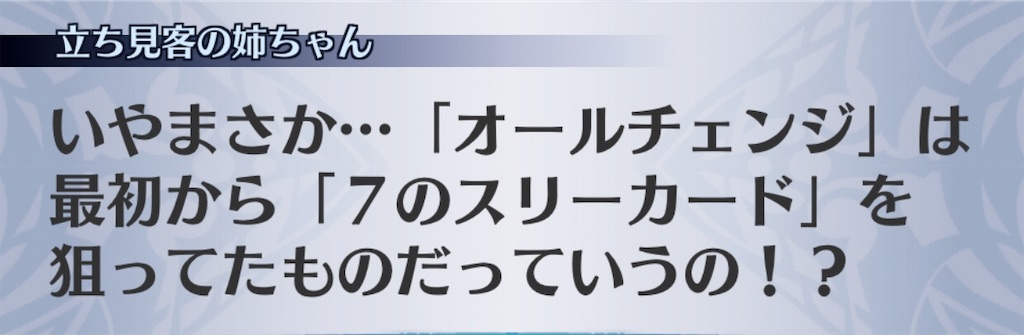 f:id:seisyuu:20190312154759j:plain