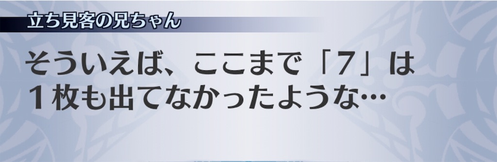 f:id:seisyuu:20190312154803j:plain