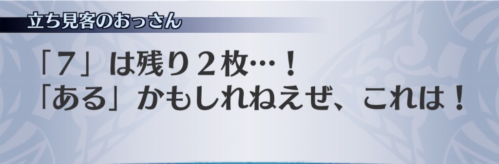 f:id:seisyuu:20190312154807j:plain