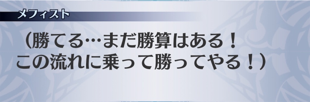 f:id:seisyuu:20190312154855j:plain